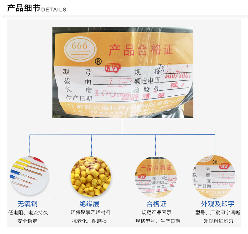 RVV3*0.75~6平方普通聚氯乙烯護套軟電線纜 RVV3*0.75~6平方普通聚氯乙烯護套軟電線纜