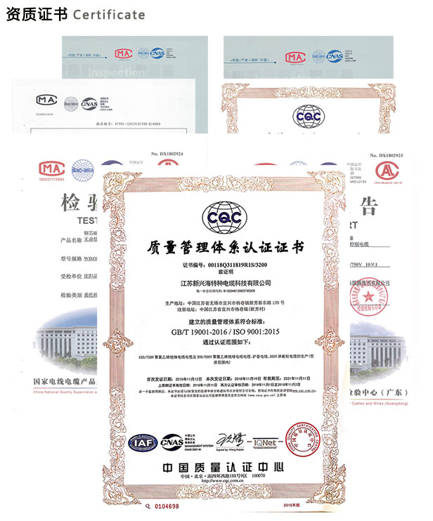 江蘇新興海產(chǎn)品認(rèn)證 江蘇新興海產(chǎn)品認(rèn)證